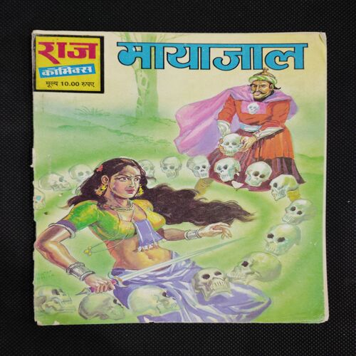 MAYAJAAL