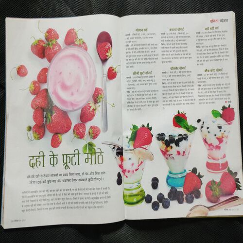 Vanita (June 2017)