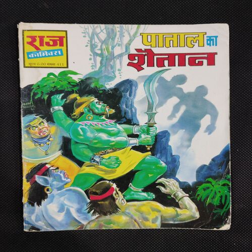 PAATAAL KA SHAITAAN