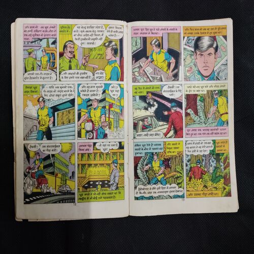 AADAMKHORON KA SWARG (BACK COVER DOWN SIDE LITTLE CUT)