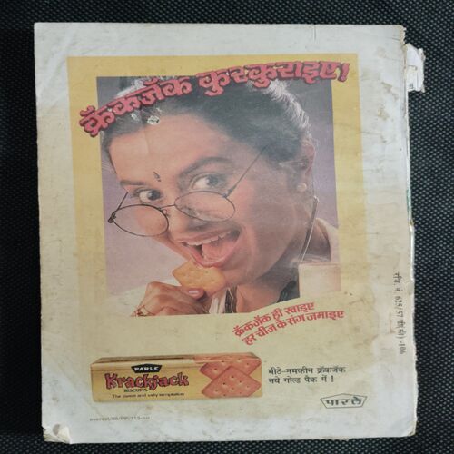 Sarita (May 1st 1988)
