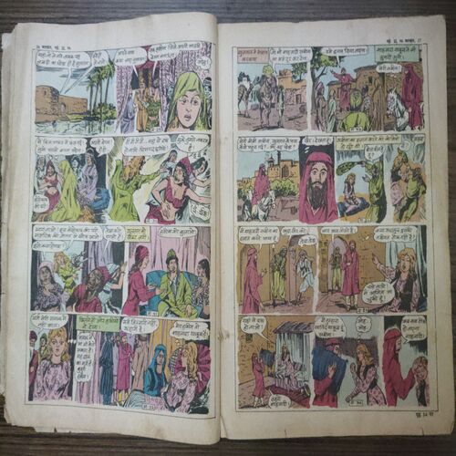 Balhans (May 2nd 1996)chitrakatha visheshank
