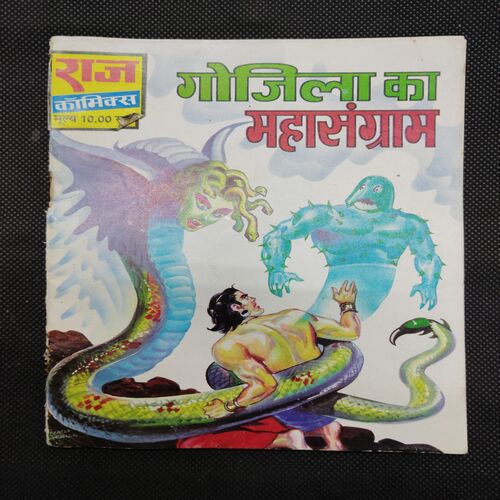 GOJILA KA MAHASANGRAM