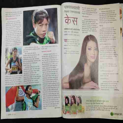 Grhashobhika (June 2016) (Marathi Magazine)