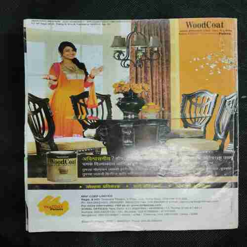 Grhashobhika (June 2016) (Marathi Magazine)