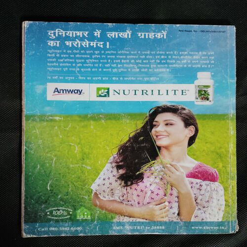 Sakhi ( March 2013)