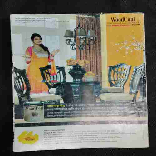 Grhashobhika (Fabruary 2016)(Marathi Magazine)