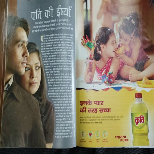 Vanita (October 2012)