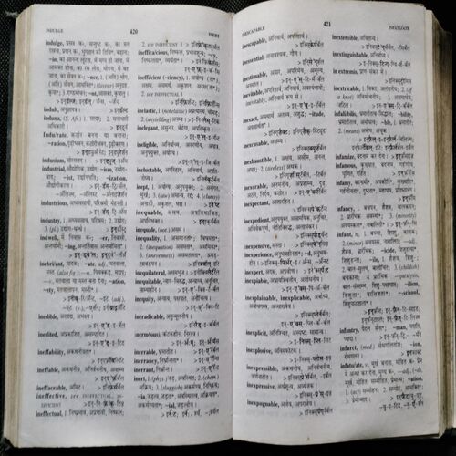 Hindi - English Dictionary