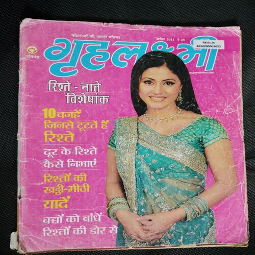 Grihalakshmi (April 2011)