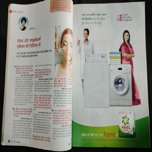 Grihalakshmi (March 2015)