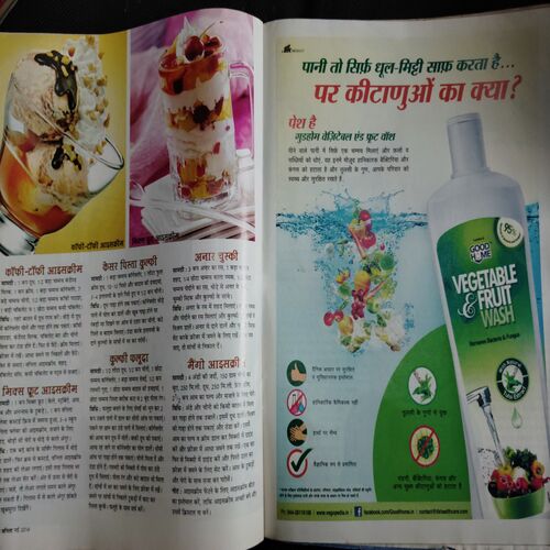 Vanita (May 2014)