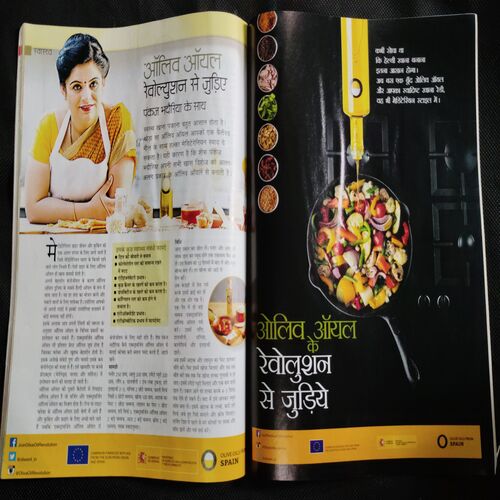 Grihalakshmi (June 2016)