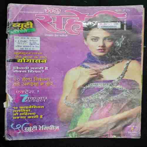 Meri Saheli (August 2012)