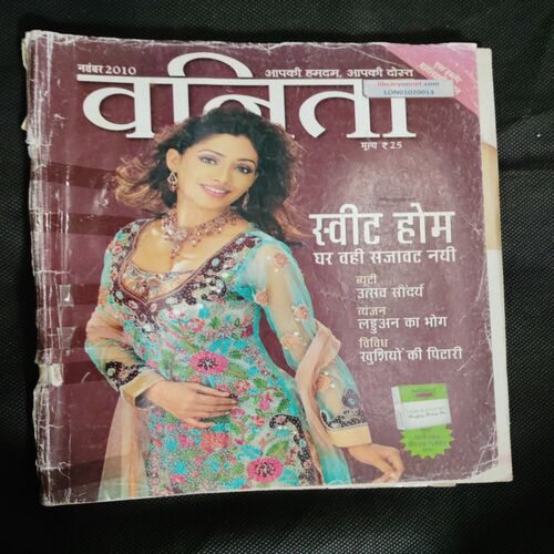 Vanita (November  2010)