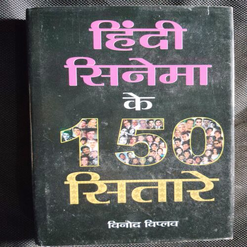 Hindi Cinema Ke 150 Sitaare