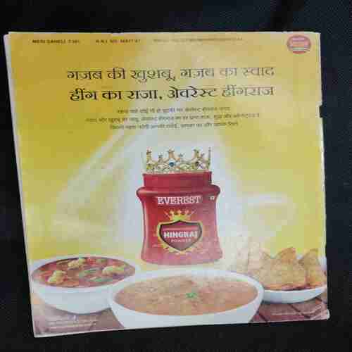 Meri Saheli (October 2013)