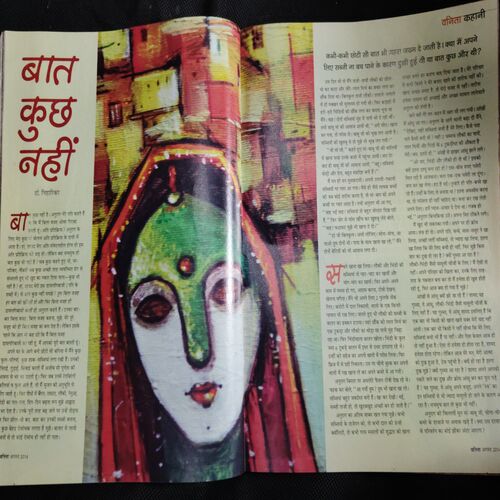 Vanita (August 2014)