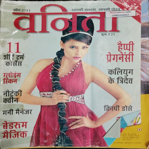 Vanita ( April 2011)