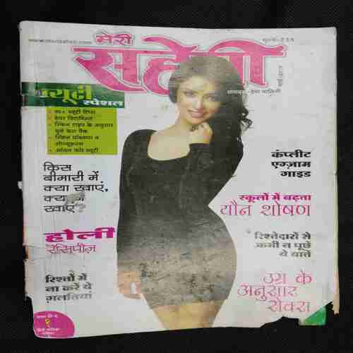 Meri Saheli (March 2015)( The Book Has  little to eat by a Termite on the Bottom Side  )