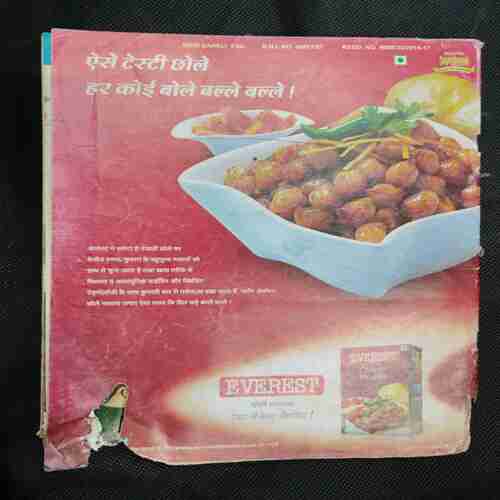 Meri Saheli (March 2015)( The Book Has  little to eat by a Termite on the Bottom Side  )