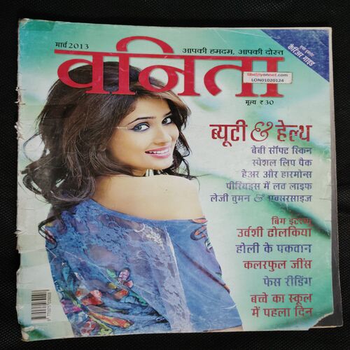 Vanita (March  2013)