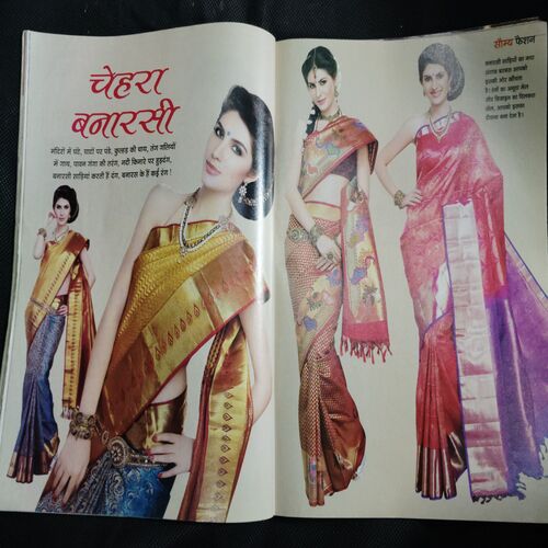 Vanita (October 2014)