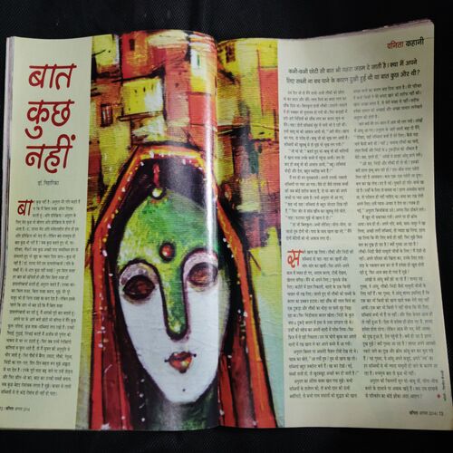 Vanita (August 2014)