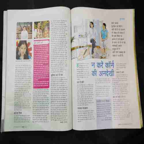 Sakhi ( October 2016)