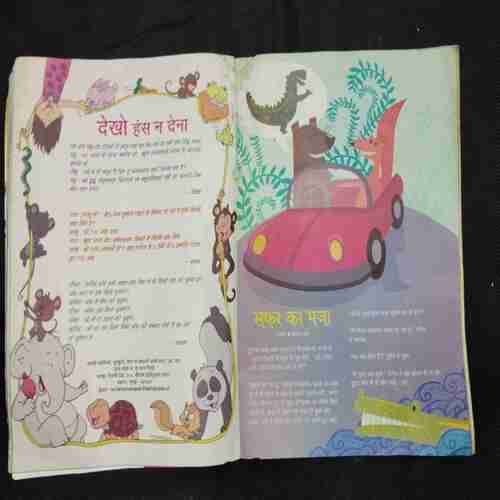 Champak (April 2nd 2013)