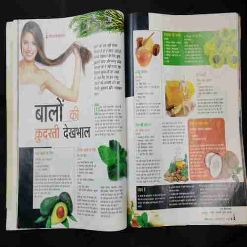 Sakhi (April 2015)