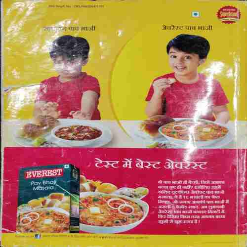 Sakhi (December 2016)