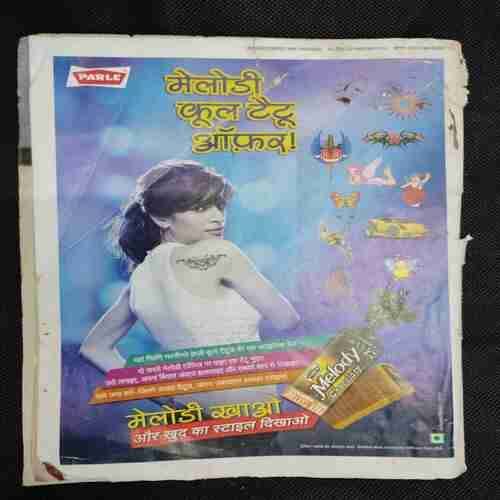 Champak (April 2nd 2013)
