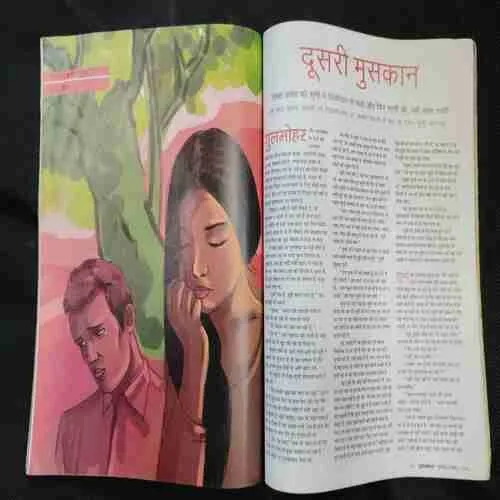 Grihsobha ( July 1st 2016)