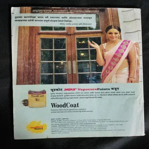 Grihsobha Marathi (Fabruary 2014)