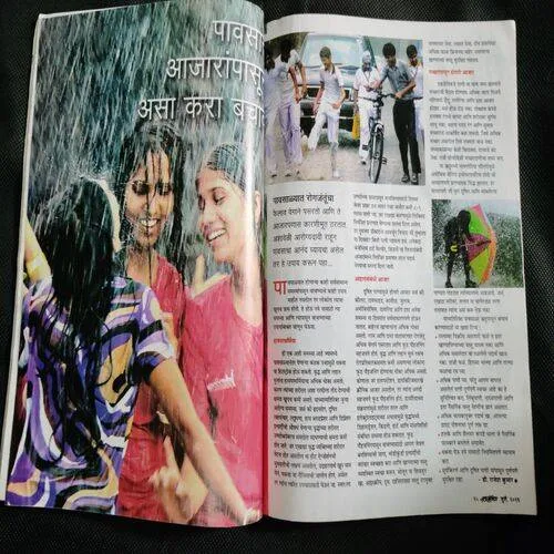 Grihsobha Marathi (July 2016)
