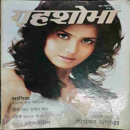 Grehshobha (May 2nd 2010)