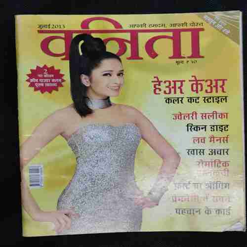 Vanita (July 2013)