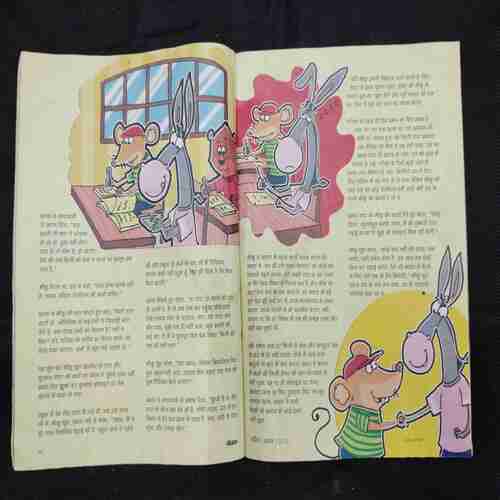 Champak (April 1st 2013) ( Back Cover Missing )
