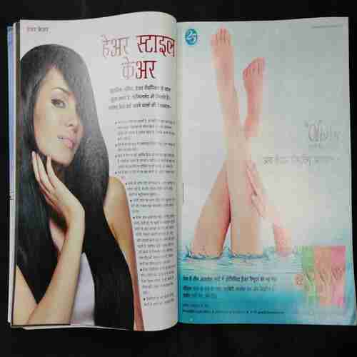 Vanita (July 2013)