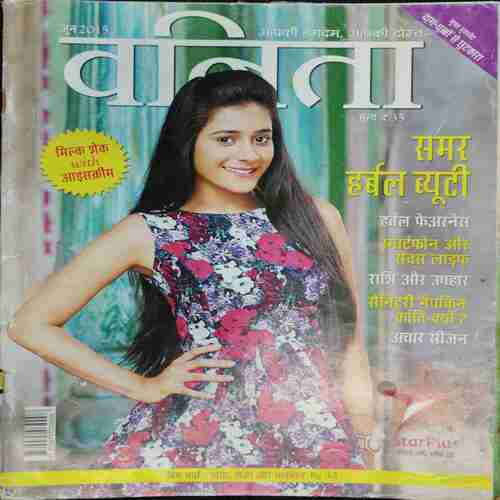 Vanita (June 2015)