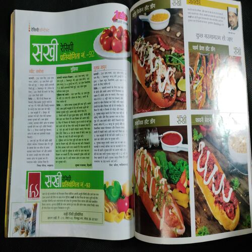 Sakhi  ( May 2015 )