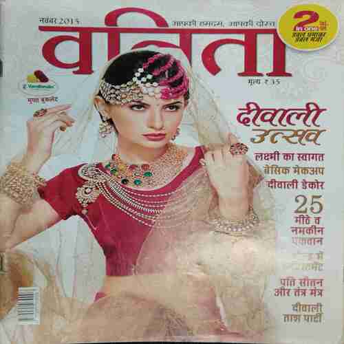 Vanita (November 2015)