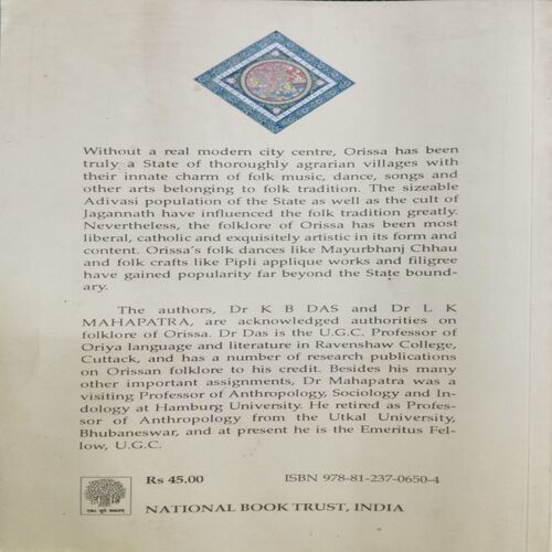 Folklore Of Orissa (K.B Das \L.K Mahapatra )