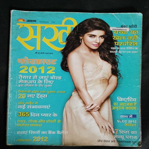 Sakhi ( January 2012)