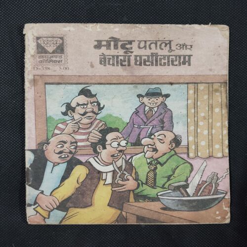 MOTU PATLU AUR BACHARA GHASITARAM