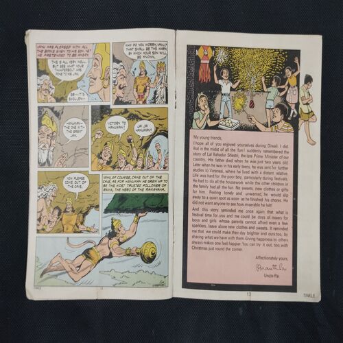 TINKLE (NO-13)
