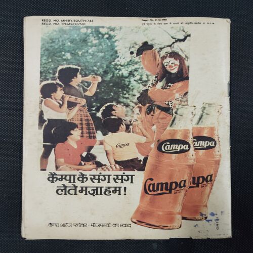 MAYAVINI KA SHAAP (PART-2)