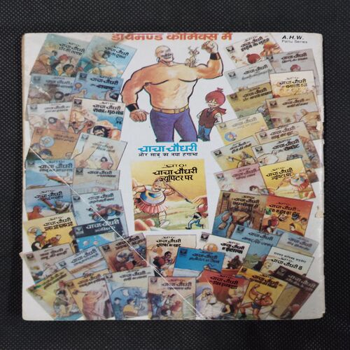 CHACHA CHAUDHARY AND SALE OF ELEPHANT