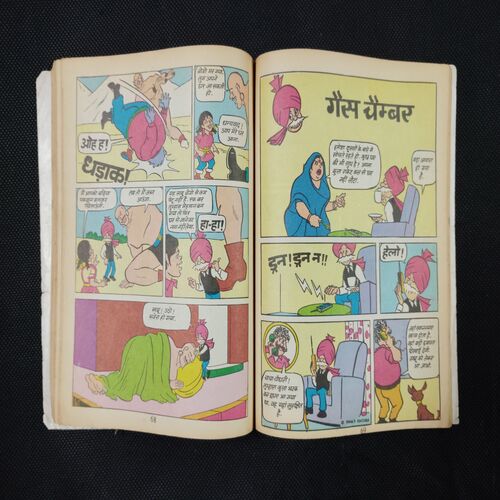 CHACHA CHAUDHARY- 17